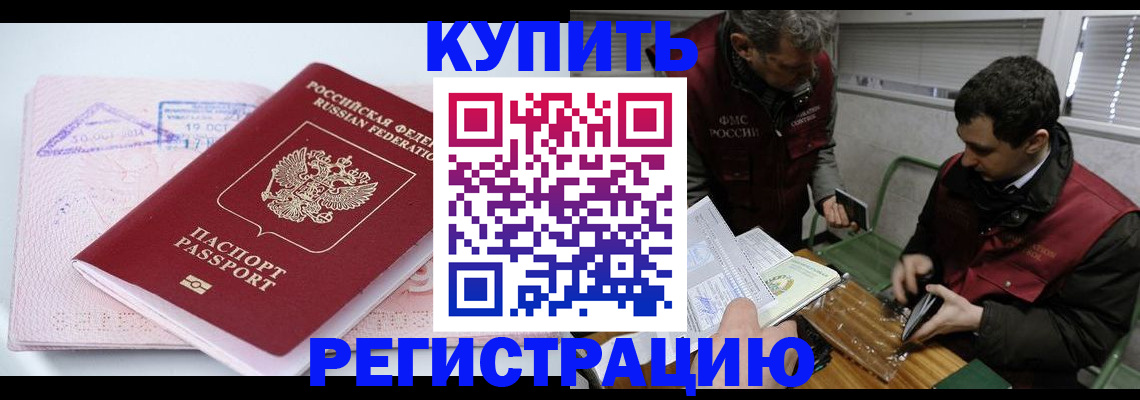 регистрация для школы в Железногорск-Илимском